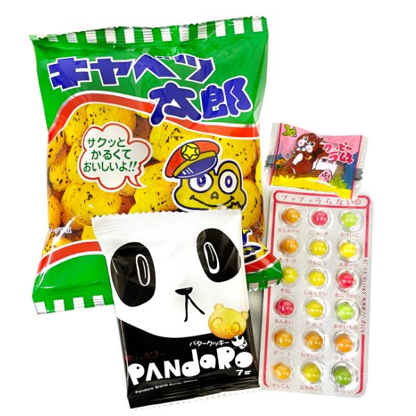 お菓子 駄菓子 詰め合わせ 4点セット 袋詰め おまかせ (50袋 お菓子 駄菓子 詰め合わせ 4点セット 袋詰め おまかせ (50袋
