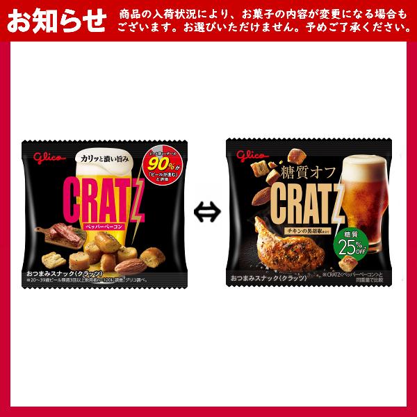 お菓子 駄菓子 袋 詰め合わせ 7点 セット 350円 (A350 大人)(祭り 縁日