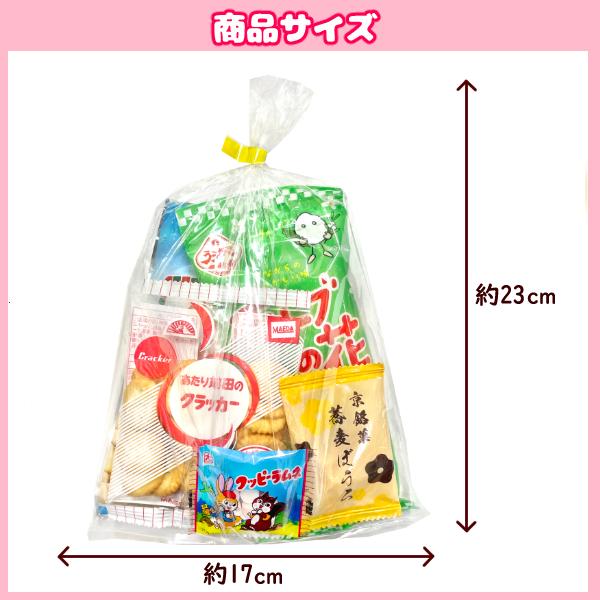 (Y300 大人) お菓子 詰め合わせ 5点 セット 袋詰め おまかせ (子どもの日 おつまみ 販促品 小分け) (100袋)(セット販売)(om-300o-100)｜takaoka｜03