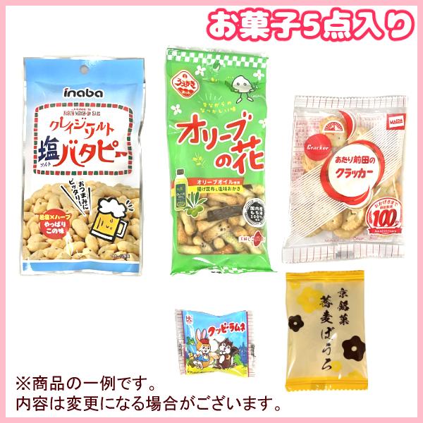 (Y300 大人) お菓子 詰め合わせ 5点 セット 袋詰め おまかせ (子どもの日 おつまみ 販促品 小分け) (90袋)(セット販売)(om-300o-90)｜takaoka｜02