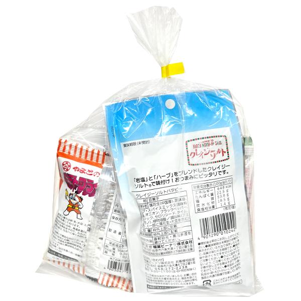 お菓子 おつまみ こども 限定 詰め合わせ 激安 お買い得 セット⑦ チャイルドセットDX|旅行向けお菓子セット(お菓子の詰め合わせ