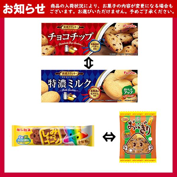 お菓子 駄菓子 袋 詰め合わせ 9点 セット 800円 (A800 大人)(祭り 縁日