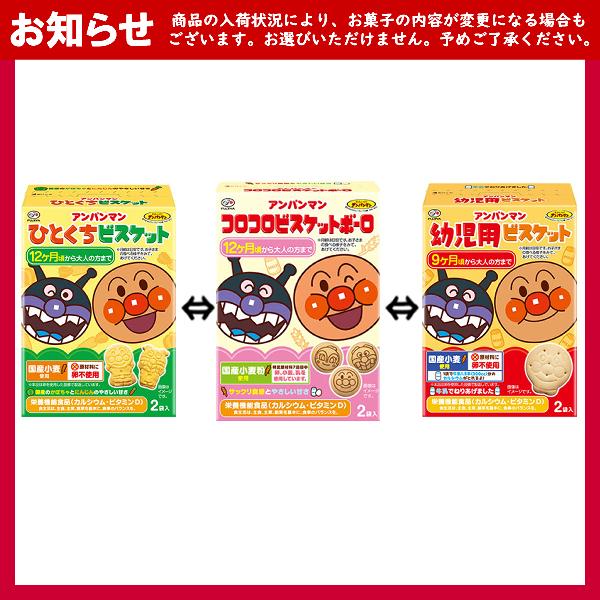 お菓子 駄菓子 詰め合わせ 6点 セット 袋詰め おまかせ (Y420