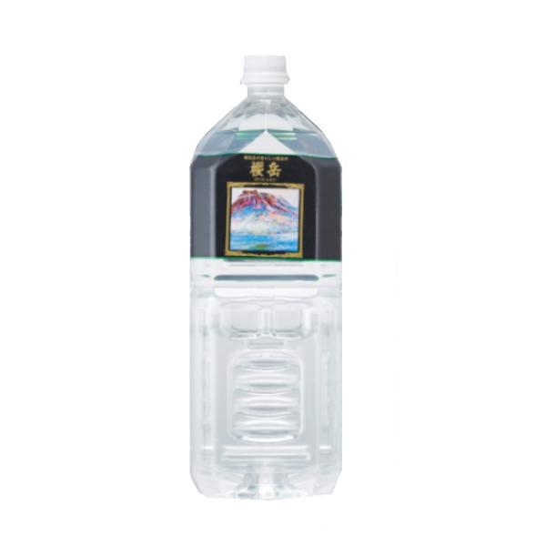 櫻岳 桜島のおいしい温泉水 2L×10入(飲料) 本州一部送料無料 櫻岳 桜島のおいしい温泉水 2L×10入(飲料) 本州一部送料無料
