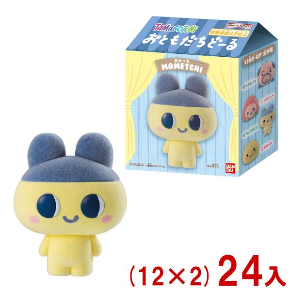 BANDAI（バンダイ） たまごっち おともだちどーる (12×2)24入 (あす