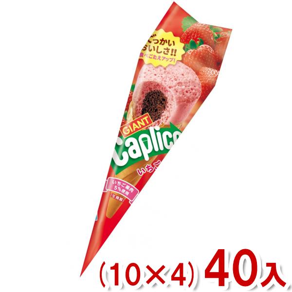 ジャイアントカプリコ いちご 40個 Caplico 江崎グリコ ジャイアントカプリコ いちご (10×4)40入