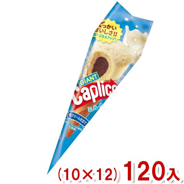Caplico 江崎グリコ ジャイアントカプリコ ミルク (10×12)120入