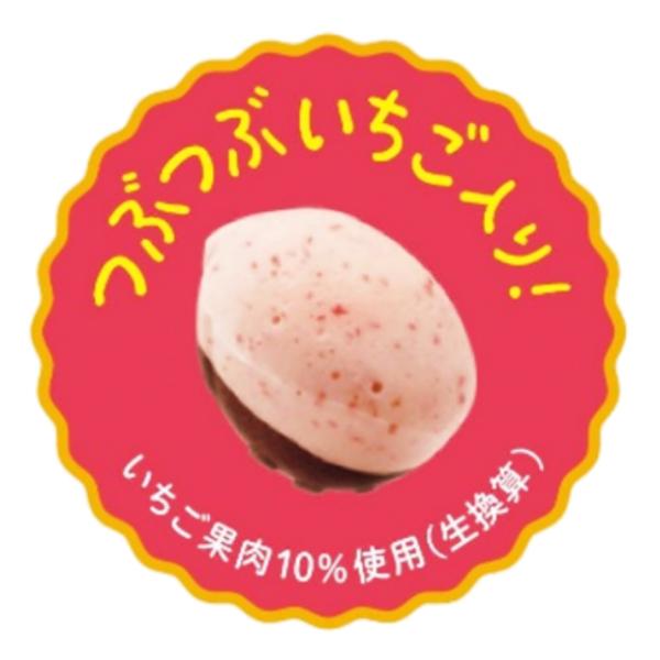 Caplico 江崎グリコ 30g カプリコのあたま (各10入×3種)30入
