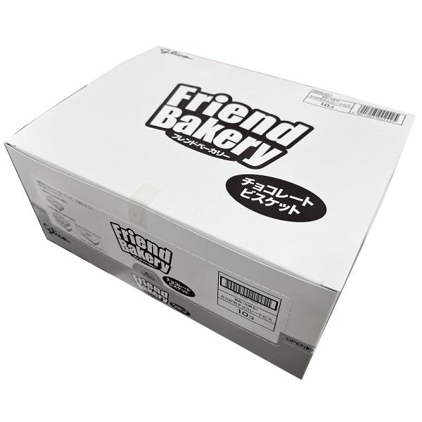 Friend Bakery 江崎グリコ 51g フレンドベーカリー チョコレート