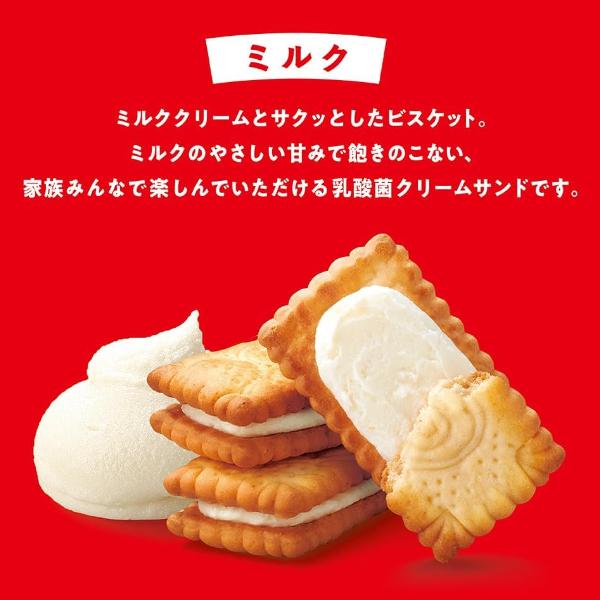 ビスコさん専用 ビスコ 江崎グリコ ビスコミニパック 5枚×20入 (ビスケット クリーム