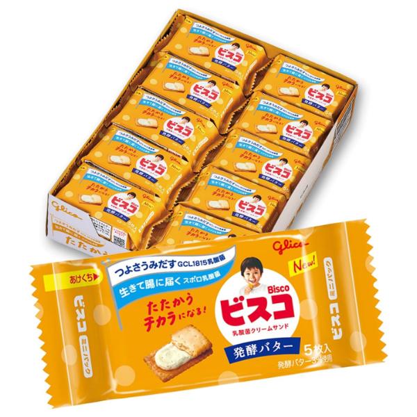 ひよこM・Cバター 3g×15包Χ4箱 ビスコ 江崎グリコ ビスコミニパック 発酵バター 5枚×20入 (ビスケット