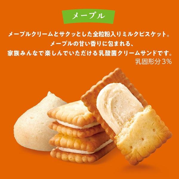 ビスコ 江崎グリコ 5枚 ミニパック メープル (20×16)320入 (ビスケット