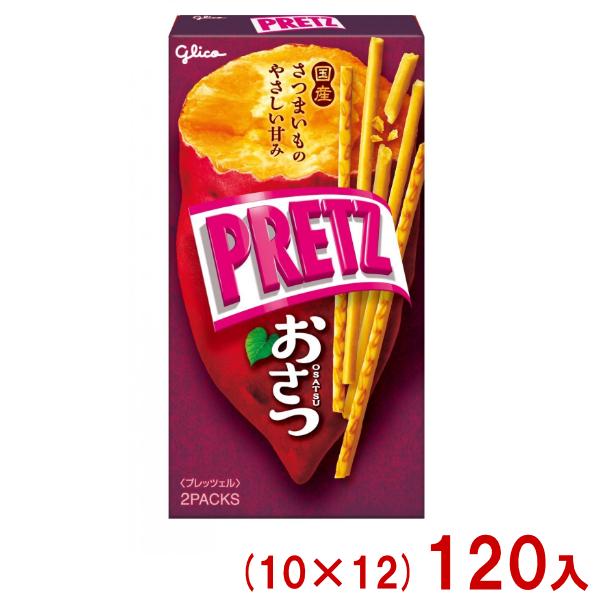 江崎グリコ　プリッツおさつ　120個セット　アウトレットセール PRETZ 江崎グリコ 62g プリッツ おさつ (10×12)120入 (期間限定 秋の