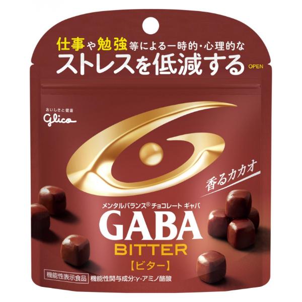 江崎グリコ メンタルバランスチョコレート GABA ギャバ ビタースタンドパウチ (10×2)20入 (Y80) (バレンタイン ホワイトデー 販促 景品) 本州一部送料無料|takaoka|02