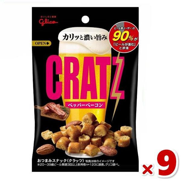 江崎グリコ クラッツ ペッパーベーコン 42g×9袋入 (おつまみ スナック)(CP)(賞味期限2023.12月末) メール便全国送料無料