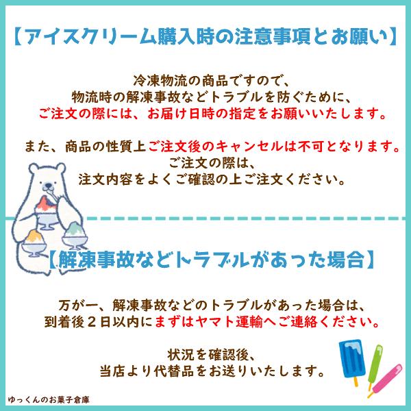 江崎グリコ パピコ マルチパック 10本入×8箱セット (アイスクリーム まとめ買い)(冷凍)｜takaoka｜02