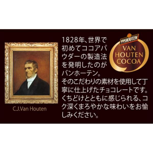 神戸ローストショコラ 江崎グリコ 神戸ローストショコラ 神戸ローストショコラ 江崎グリコ 神戸ローストショコラ