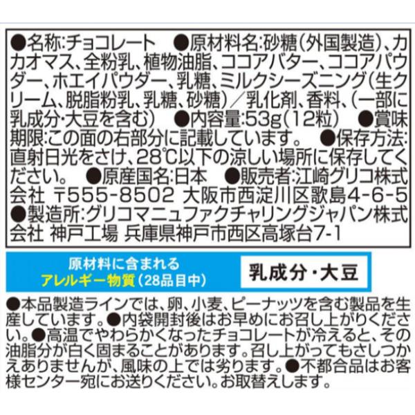 動作確認中 ショコラ 蒜山ショコラ」 ふるさとおこしプロジェクト | 今年も販売開始 テレビ