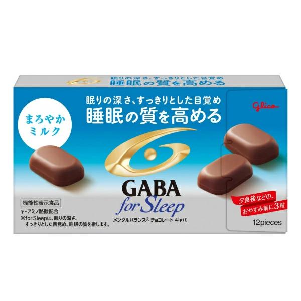 GABA 江崎グリコ メンタルバランスチョコレート フォースリープ