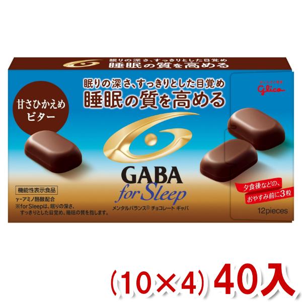GABA 江崎グリコ メンタルバランスチョコレート フォースリープ 甘さ