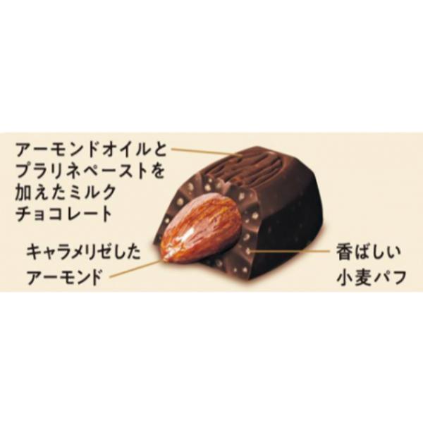 アーモンドピーク 江崎グリコ プラリネ＆クリスプ 12粒×10入 (ナッツ