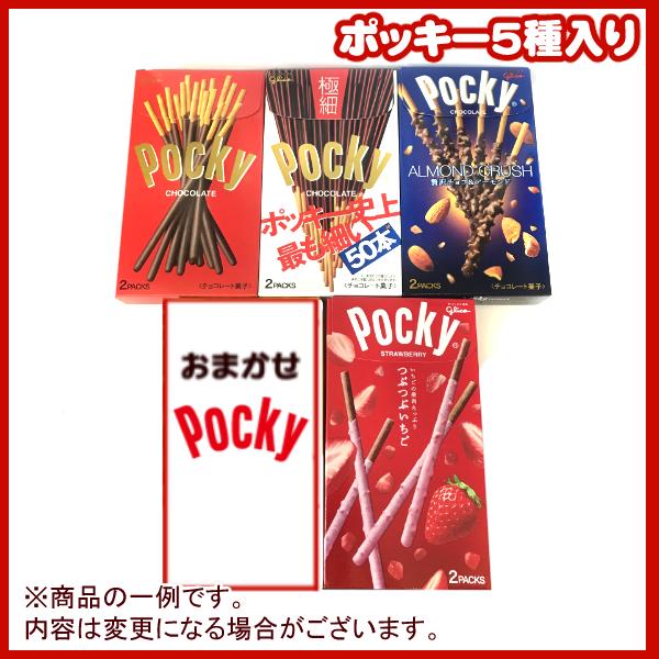 江崎グリコ ポッキー詰め合わせセット カジュアル トート 特小 ランチバック (赤色)(5種×1箱) 1セット(ポッキーの日 景品 お菓子)｜takaoka｜03