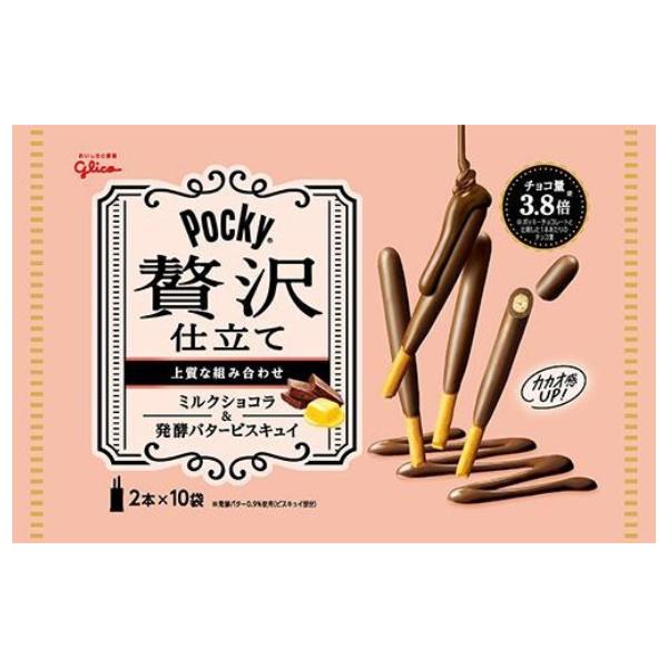 Pocky 江崎グリコ ポッキー贅沢仕立て ミルクショコラ 20本×14入