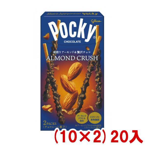 Pocky 江崎グリコ アーモンドクラッシュポッキー (10×2)20入