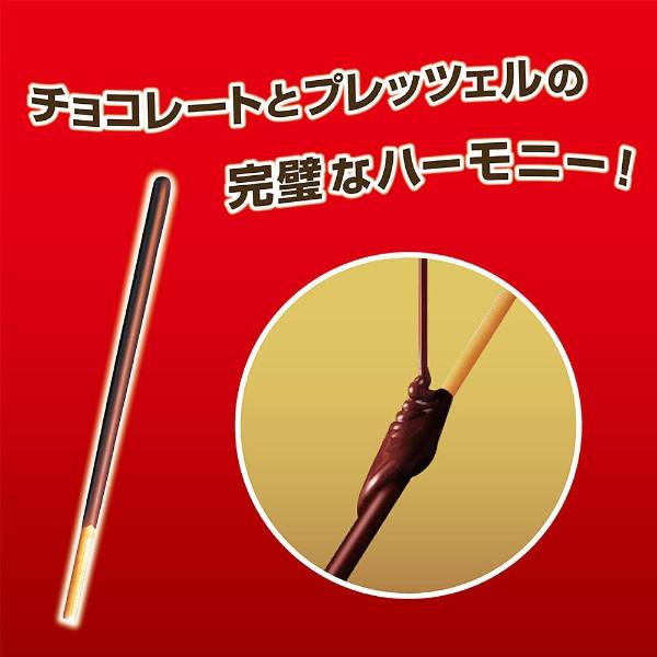 江崎グリコ ポッキーチョコレート 8袋×6入 (大袋 チョコレート プレッツェル お菓子 景品 バレンタイン ホワイトデー)｜takaoka｜03