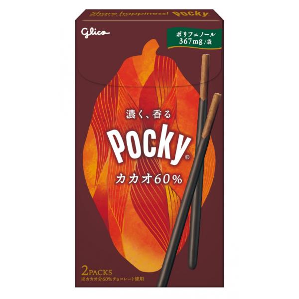 Pocky 江崎グリコ ポッキー カカオ60% 2袋×10入 (期間限定 抹茶