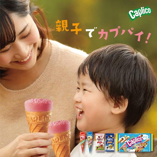 Caplico 江崎グリコ ジャイアントカプリコ ミルク 10本入 Caplico 江崎グリコ ジャイアントカプリコ ミルク 10本入