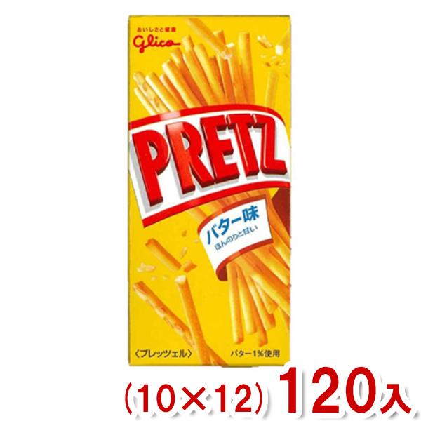 PRETZ 江崎グリコ 22.5g プリッツ バター味 (小箱タイプ) (10×12)120入