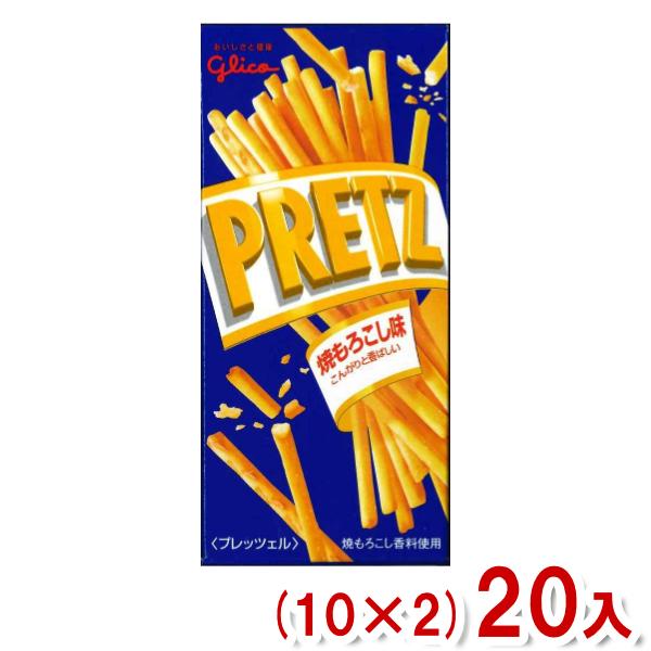 PRETZ 江崎グリコ 22.5g プリッツ 焼もろこし味 (小箱タイプ) (10×2)20