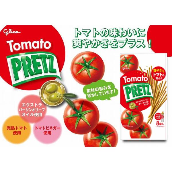 グリコ（glico） 江崎グリコ トマトプリッツ 110g×6袋入 (大袋 トマト