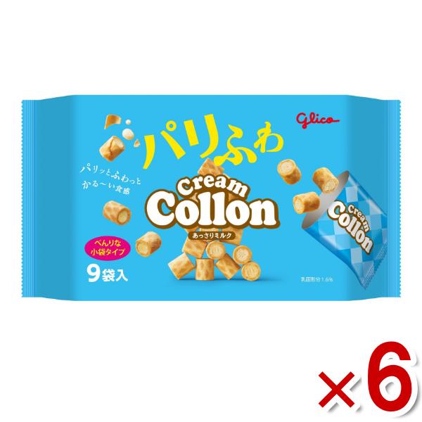 Collon 江崎グリコ クリームコロン 大袋 あっさりミルク 6入 (焼菓子