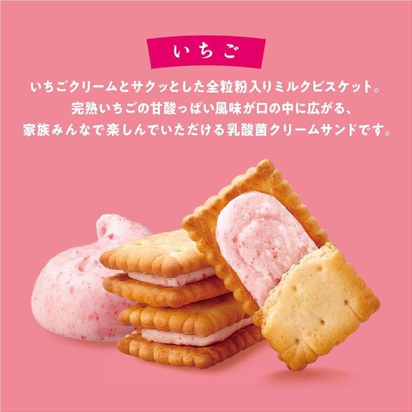 グリコ 江崎グリコ ビスコ いちご 15枚×10入 (苺 ビスケット グリコ 江崎グリコ ビスコ いちご 15枚×10入 (苺 ビスケット