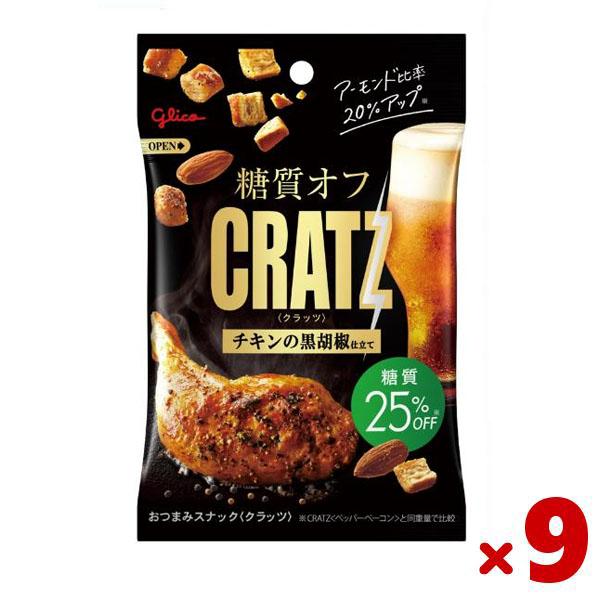 CRATZ 江崎グリコ 糖質オフクラッツ チキンの黒胡椒仕立て 42g×9袋入