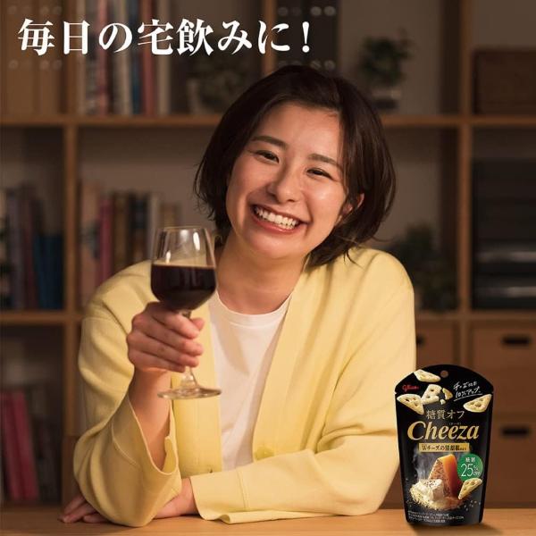 Cheeza 江崎グリコ 36g 糖質オフチーザ ダブルチーズの黒胡椒仕立て