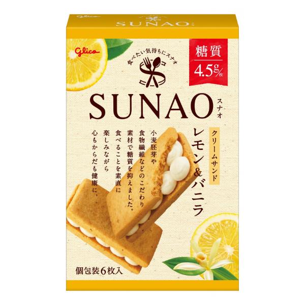 江崎グリコ 6枚 SUNAO クリームサンド レモン＆バニラ (7×8)56入 (スナオ 低糖質 糖質オフ) (ケース販売)(Y12) 本州一部送料無料_1