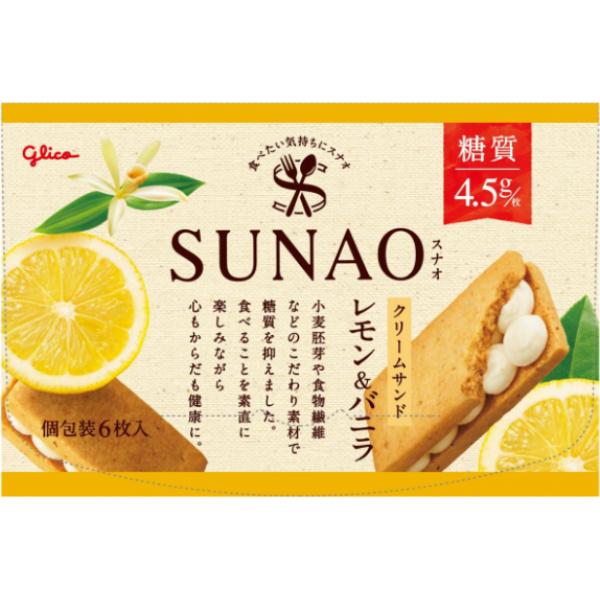 江崎グリコ 6枚 SUNAO クリームサンド レモン＆バニラ (7×8)56入 (スナオ 低糖質 糖質オフ) (ケース販売)(Y12) 本州一部送料無料_2