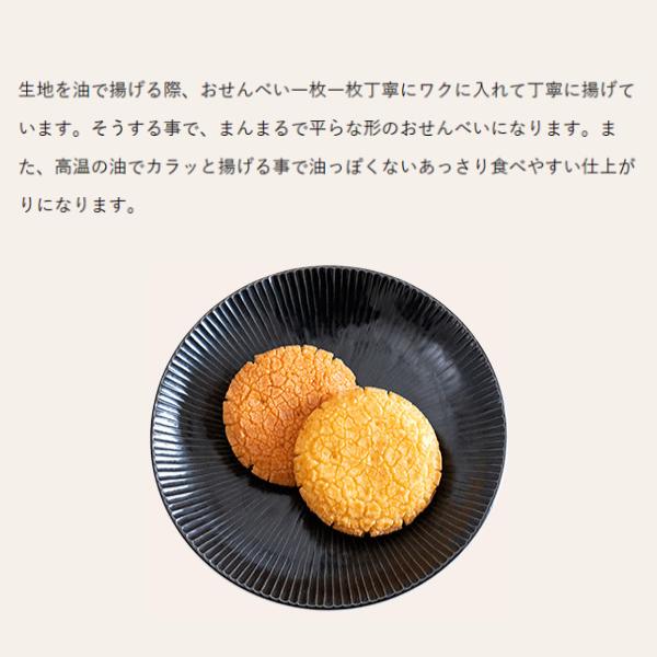 天乃屋 歌舞伎揚 瑞夢えび味 6枚×12入 (Y10)(ケース販売 天乃屋 歌舞伎揚 瑞夢えび味 6枚×12入 (Y10)(ケース販売