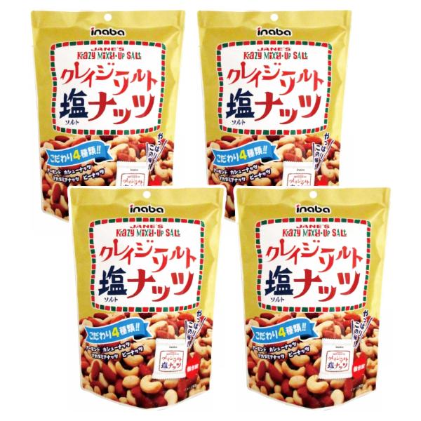 稲葉 稲葉ピーナツ クレイジーソルトナッツ 126g×4入 (あすつく 優良