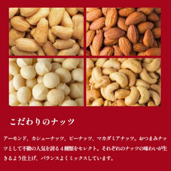 稲葉ピーナツ クレイジーソルトナッツ (個包装) 126g&times;6入 (あすつく 優良配送) (Y80) (4901290010464) 本州一部送料無料