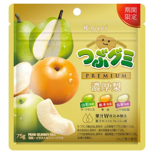 Kasugai 春日井製菓 75g つぶグミPREMIUM 濃厚梨 (10×8)80袋入 (期間 