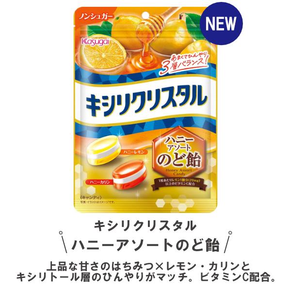 【グルメなクリスタル①】願いを叶えるはちみつバターキャンディ(虹入り) Amazon.co.jp: キシリクリスタル のど飴 アソートセット ハニー