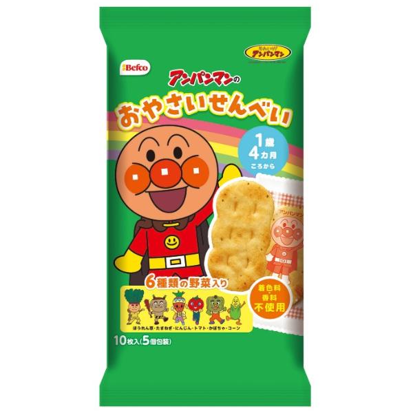 Befco（ベフコ） 栗山米菓 10枚 アンパンマンのおやさいせんべい (12×2
