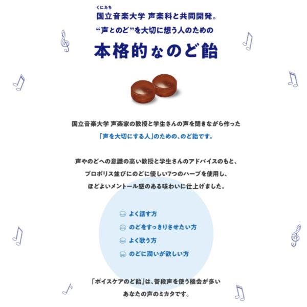 Kanro（カンロ） ボイスケアのど飴 個包装タイプ 70g×5袋セット (最短