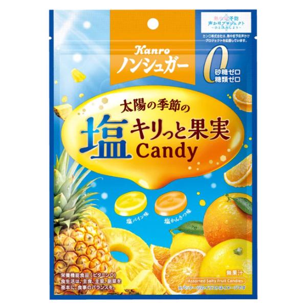 Candy Cancan/ キャンディ・カンカン 100ml Yuzu & Kinkan Citrus Candy | Japanese Snack | MUJI Canada