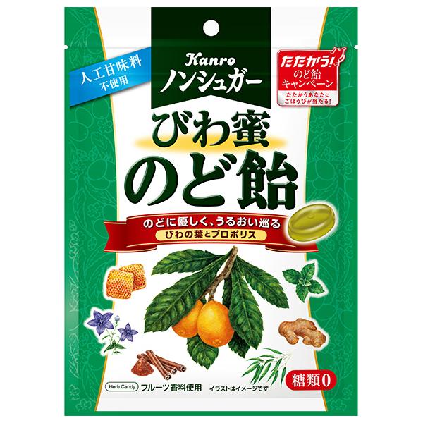 カンロ ノンシュガーびわ蜜のど飴 6 10 60入 ケース販売 Y10 本州一部送料無料 c ゆっくんのお菓子倉庫ヤフー店 通販 Yahoo ショッピング