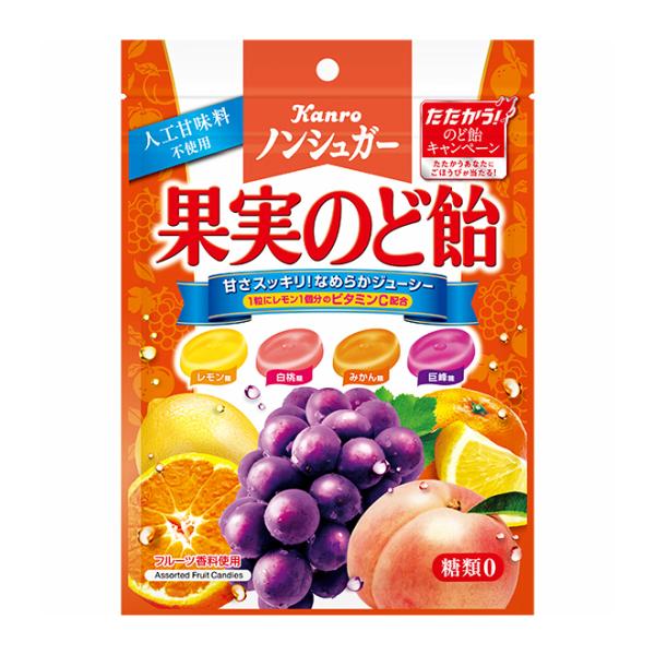 カンロ ノンシュガー果実のど飴 90g×6入 (キャンディ のどあめ まとめ買い) | Kanro